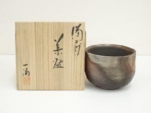 備前焼　柴岡一海造　茶碗（共箱）